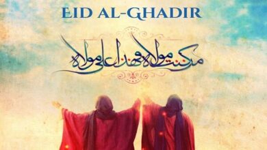 Eid-al-Ghadir