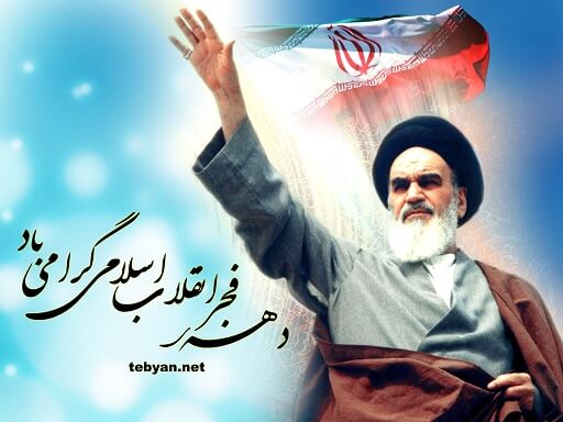 Photo of Iran: biografia dell’Imam Khomeini