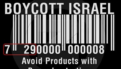 Photo of EU supports boycott Israel movement