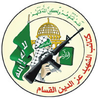Photo of Hamas rimane nella “Black List” dell’Ue