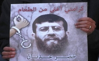 Photo of Palestinian hunger striking prisoner freed from Israeli prison