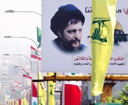 Photo of Lebanese Shia cleric Imam Musa Sadr was martyred on Gaddafi’s orders