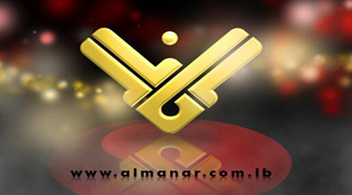 Photo of Arabsat oscura la televisione libanese Al-Manar