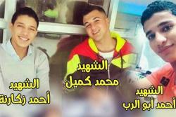 Photo of Tre palestinesi assassinati a Gerusalemme