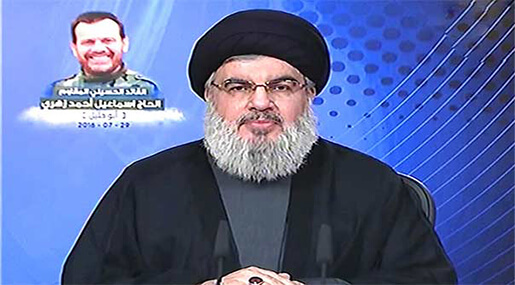 Photo of Nasrallah: Ksa Normalizing Ties with Israel for Free, Its Regional Scheme Doomed to Fail