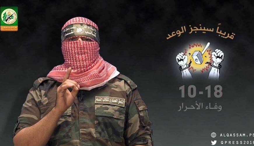 Photo of Al-Qassam: Israele pagherà un caro prezzo