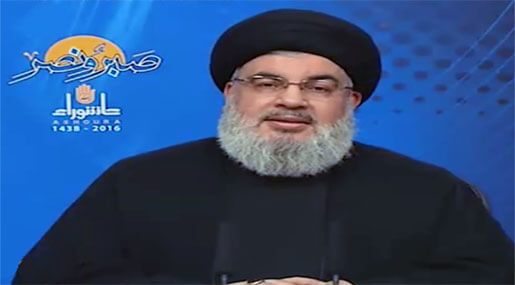 Photo of Nasrallah: Muharram 10th Marches Will be For ’Solidarity Condolences and Support of Yemeni People’
