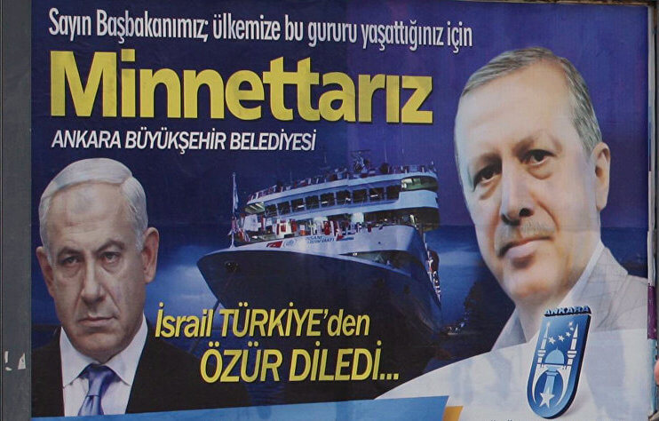 Photo of Netanyahu ed Erdogan s’abbracciano per denaro (e paura)