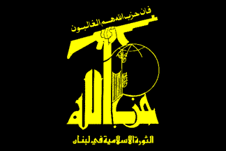 Photo of Hezbollah Denounces Terror Attacks