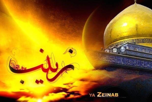 Photo of Lady Zainab (as) symbol of patience and perseverance