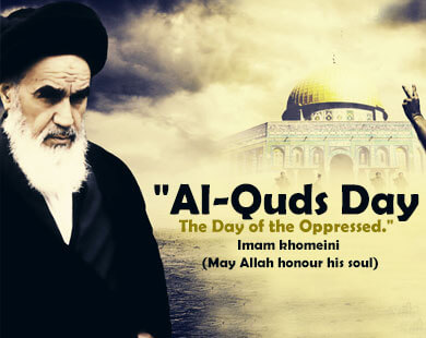 Photo of The Holy International Quds Day: the Day of Islam
