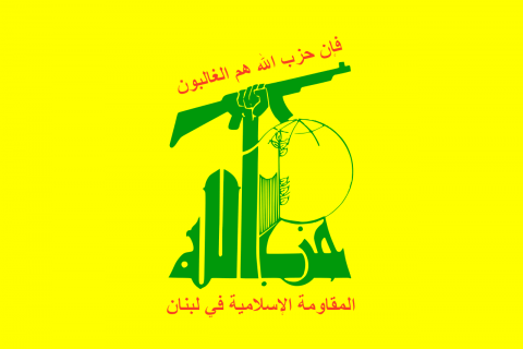 Photo of Sayyed Nasrallah on 2nd Liberation: Lebanon Protected