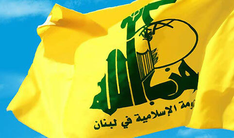 Photo of Hezbollah Slams Myanmar’s Rohingya Genocide