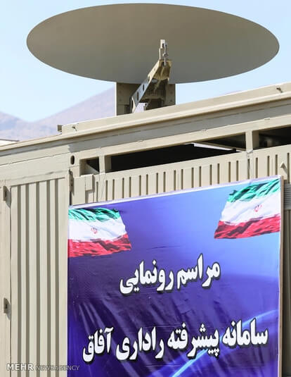 Photo of Iran: presentato nuovo sistema radar Afagh