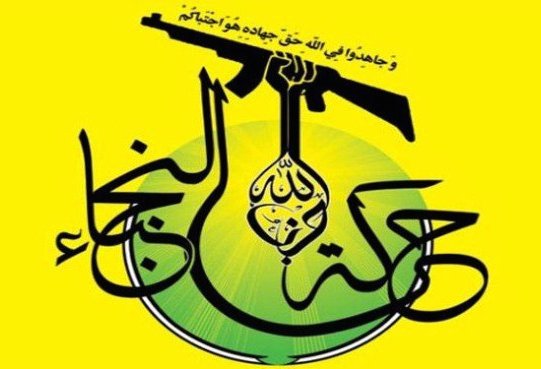 Photo of Kata’ib Hezbollah invita gli Usa a lasciare l’Iraq
