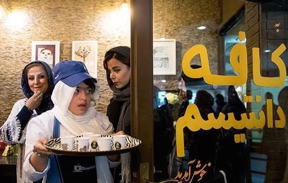 Photo of Teheran, apre Caffè gestito da giovani Down
