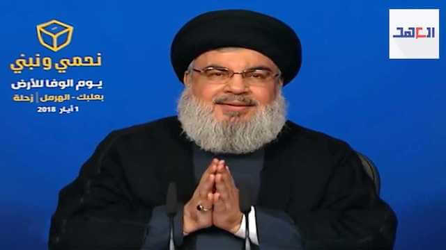Nasrallah