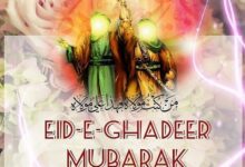 musulmani-Eid-al-Ghadir