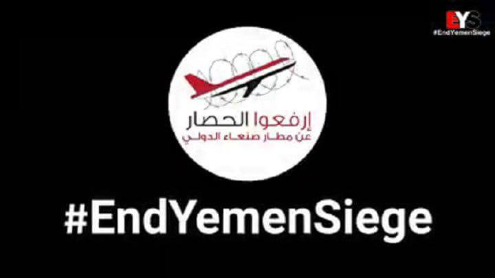 Photo of Yemen, avviata campagna #EndYemenSiege
