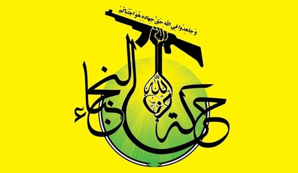 Photo of Sanzioni Usa contro Harakat Hezbollah al-Nujaba