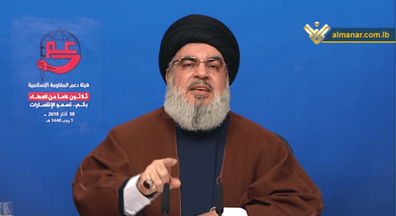 Photo of Sayyed Nasrallah: Hezbollah Will Emerge Victorious from US Financial War