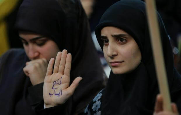 Photo of Women in Islam: Women of Resistance