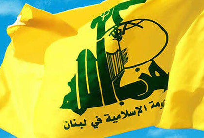 Photo of Sanzioni Usa contro parlamentari Hezbollah