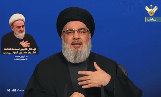 Nasrallah