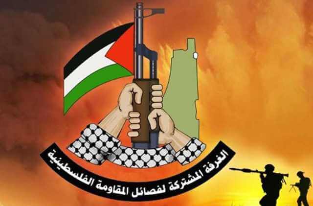 Photo of Dichiarazione sala operativa Resistenza palestinese