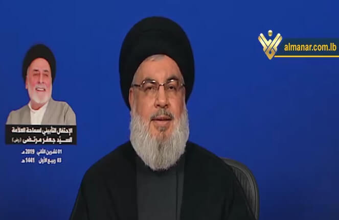 Nasrallah