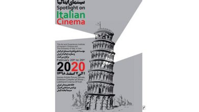 Photo of Settimana del cinema italiano apre in tre città