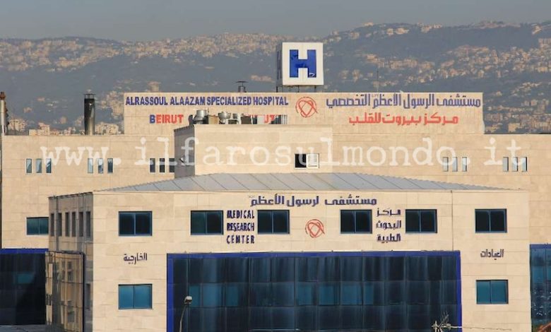 Al-Rassoul-Hospital