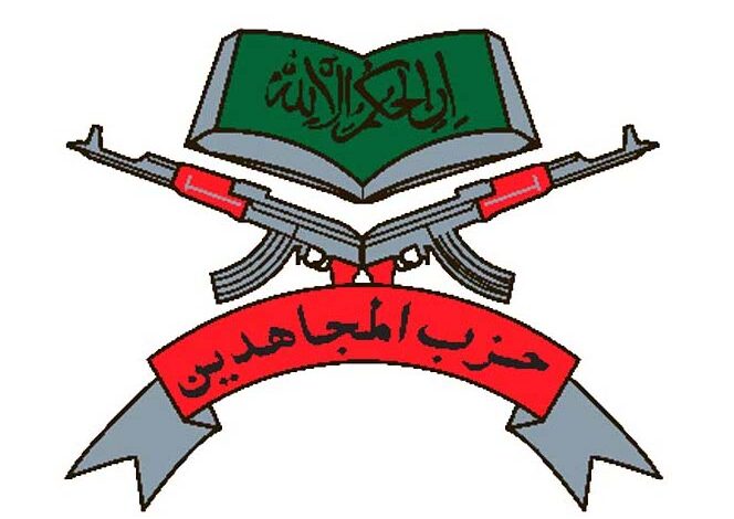 Kashmir-Hizbul-Mujahideen