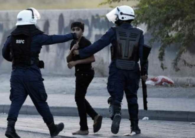Bahrain