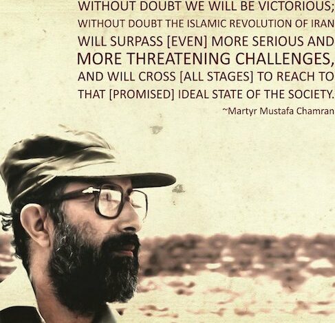 Mostafa-Chamran