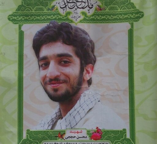 Mohsen-Hojaji