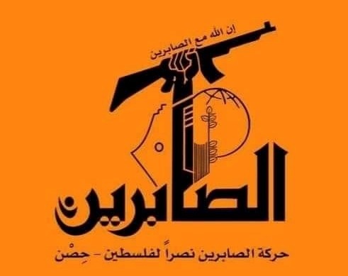 Resistenza-Islamica