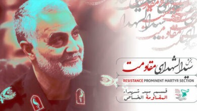 Photo of Resistance festival to review films on Soleimani