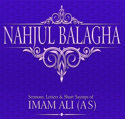 Kashan-Nahj-ul-Balagha