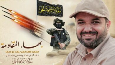 Photo of Jihad Islamico ricorda il comandante Abu al-Ata