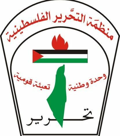 palestina-Olp