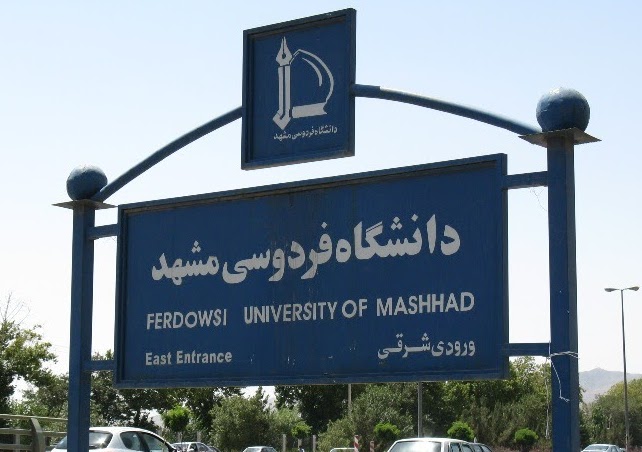 Iran-Ferdowsi-University