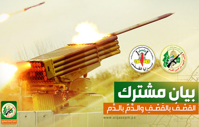 Hamas