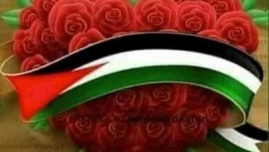 Hamas