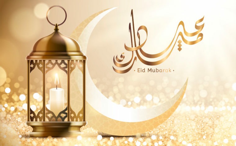 Festa-Eid-al-Fitr