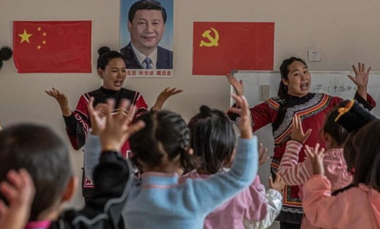 cina