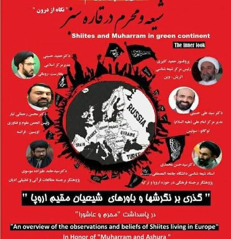 muharram
