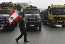 Photo of Libano si ferma a causa del peggioramento della crisi economica