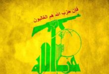 Photo of Hezbollah: Arabia Saudita non conosce la forza della Resistenza