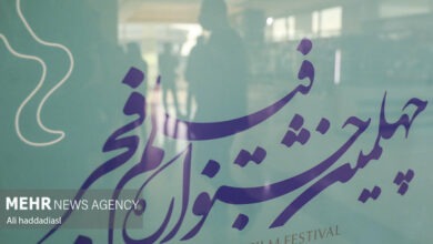 Photo of Teheran, al via il 40° Fajr Film Festival